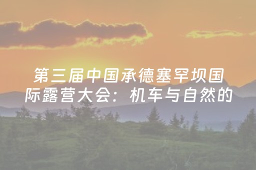 “特色+品牌”助力汾阳文旅产业蓬勃发展