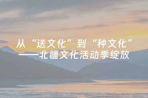 厉害了“雀神麻将助赢神器购买”（是否能开挂)