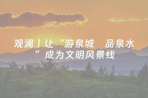 2分钟秒懂“微信小程序江西麻将怎么让系统发好牌”（必赢神器)
