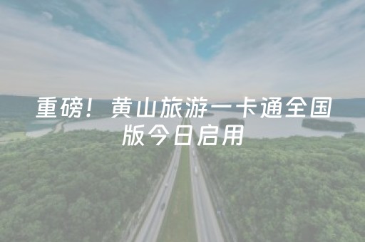 今日重大通报“微信小程序双扣神器”（辅助神器免费)