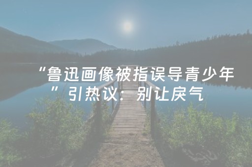 必看盘点揭秘“财神十三张怎么设置提高好牌率”（有没有猫腻)
