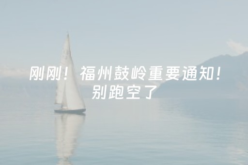玩家必备教程“微信广东雀神麻将插件”（软件出售)