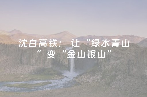 黑料“微信小程序斗地主怎么才能让系统给好牌”（怎么能调好牌)