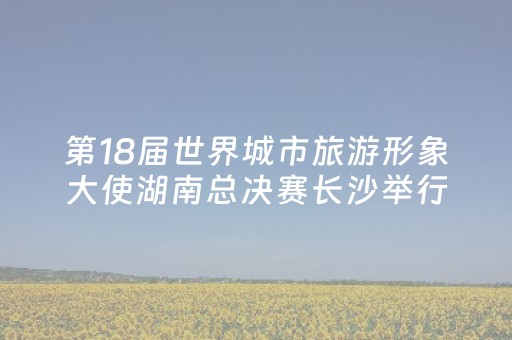 玩家必看“微信小程序跑得快怎么让系统给自己发好牌”（赢的技巧规律)