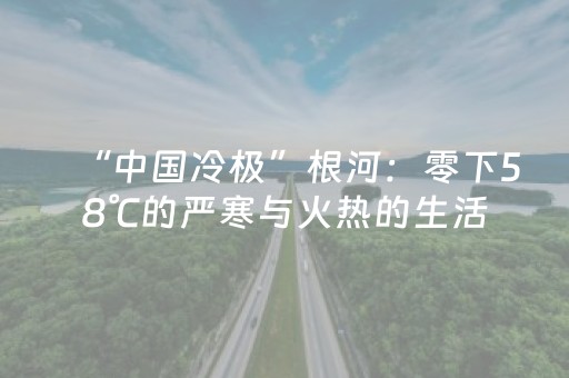 黑料“微小程序麻将胡牌神器”（怎么让系统给自己好牌)