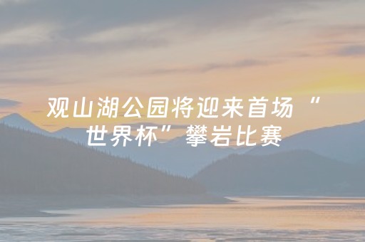 分享玩家攻略“微信小程序挖坑怎么提高好牌几率”（免费辅助)