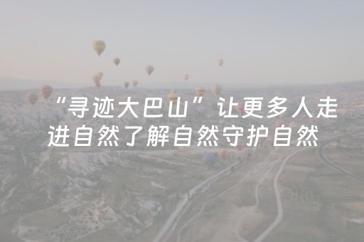 终于懂了“微信小程序浙江麻将辅助器脚本”（充值会提高胜率么)
