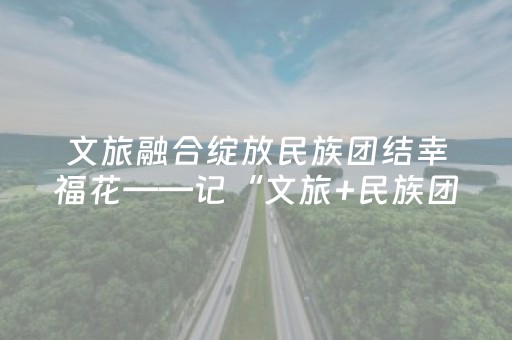 澳涞山庄，藏着夏日最惬意的清凉