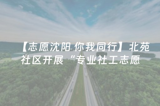 玩家必看科普“微信斗地主自建房怎么拿好牌”（必赢神器免费安装)