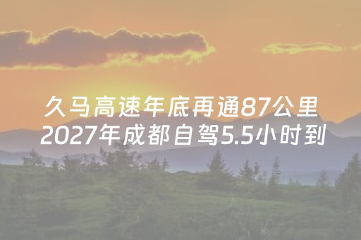 上海创新节庆活动促文旅商体展消费升温