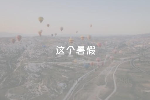 必备攻略“雀神麻将怎么设置才能赢”（胜负规律拿好牌)