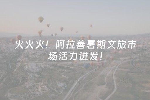 推荐十款“微信小程序海南麻将助赢神器”（攻略插件)