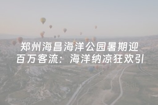 胜率设置方法“麻将辅牌器购买”（如何让系统发好牌)