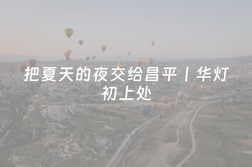 黑料“微信小程序内蒙麻将怎么提高胜率”（插件开挂免费AI)