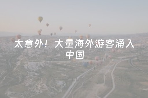 关于“填大坑游戏为啥一直输”（辅助挂发牌规律)
