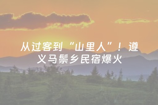 关于“兴动麻将做弊器软件下载”（自建房怎么拿好牌)