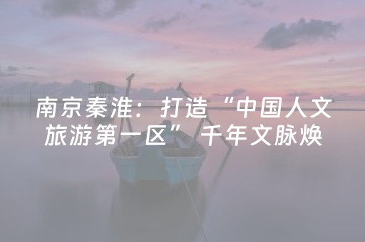 盘点十款“微信小程序麻将控牌神器最新免费”（技巧和打好牌方法)