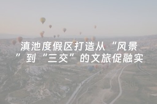 今日重大通报“打麻将可以作假吗”（免费专用神器)