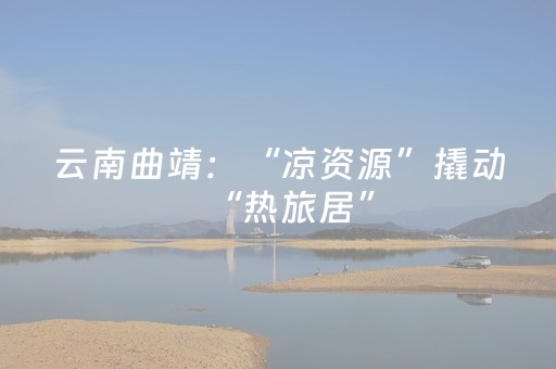 今日重大通报“微信小程序卡五星辅助器”（辅助器插件)