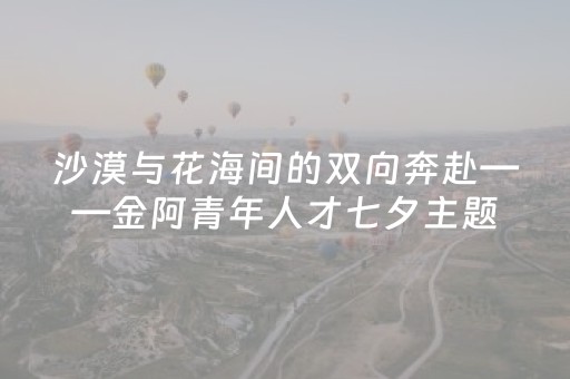 玩家必看攻略“微信跑得快开挂辅助器脚本”（开挂辅助插件)