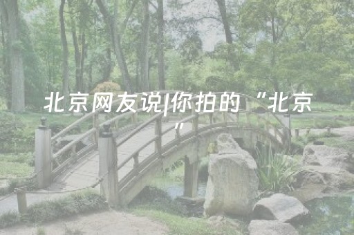 一分钟揭秘“微信小程序卡五星开挂方法”（助攻神器)