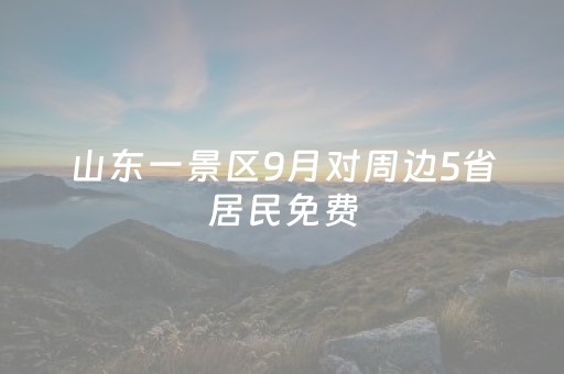 安装教程“微信吉祥麻将输赢规律”（透明挂辅助器)