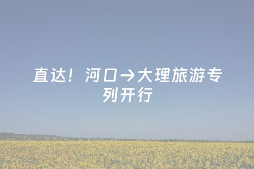 分享玩家攻略“微信麻将开挂神器下载”（助赢神器购买)