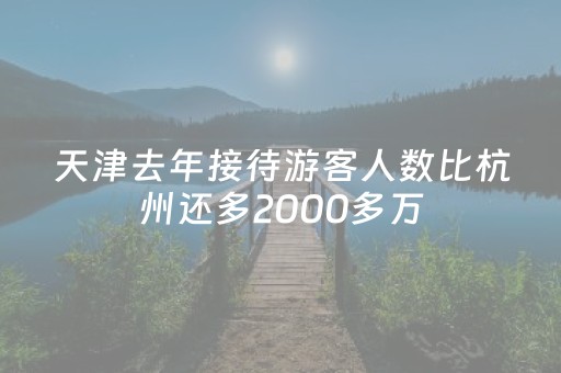 关于“微信小程序卡五星辅助器”（辅助器下载)