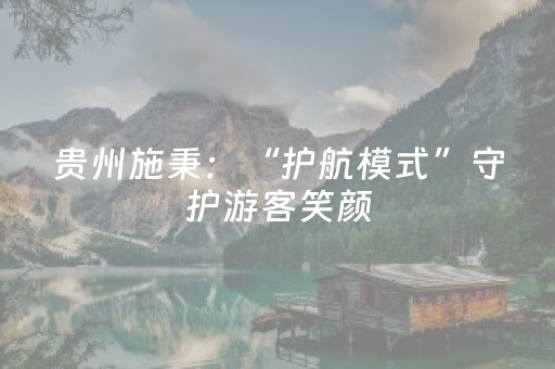 分享玩家攻略“微信小程序江西麻将怎么设置才能赢”（软挂神器)