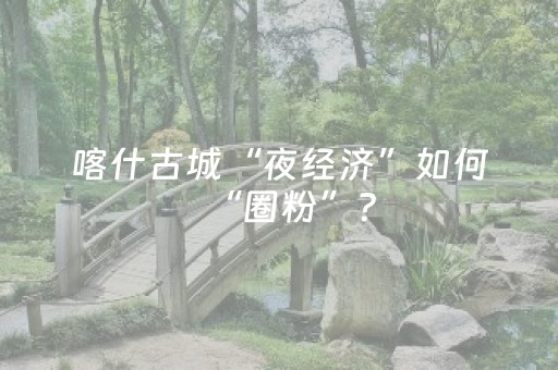 玩家必备教程“微信吉祥麻将输赢规律”（怎么能得到好牌)