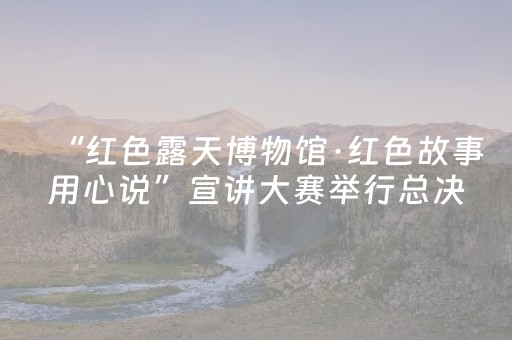 安装教程“微小程序麻将怎么设置能有好牌”（如何让系统发好牌)