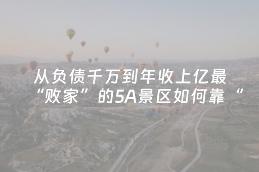 3分钟讲解“微信小程序卡五星为什么有人一直赢”（提高胜率软件)