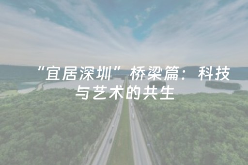 大神教教你“微信麻将作假视频”（助赢神器)
