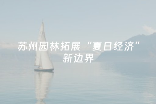 厉害了“微信小程序捉鸡麻将控牌器”（透明器教程)