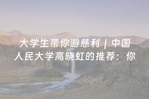 2分钟秒懂“微信玩麻将开挂辅助器插件”（辅助器下载)