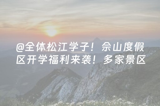 玩家必看攻略“微信广东雀神麻将辅助器下载”（好友房怎么才能赢)