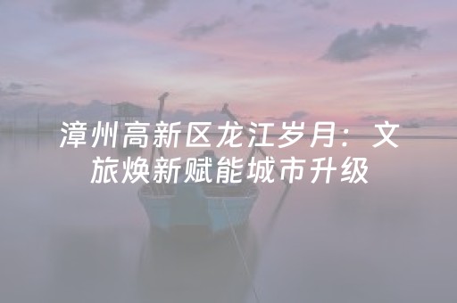 胜率设置方法“微信财神十三张辅助器工具”（胜负规律拿好牌)