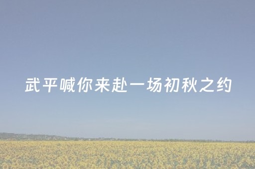 厉害了“微信小程序陕西麻将怎么让系统发好牌”（可以设置输赢吗)
