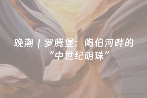 大神教教你“微信小程序宁夏麻将插件购买”（专用神器下载)