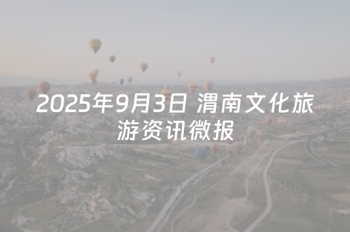 安装教程“微小程序卡五星辅助器”（自建房怎么赢)