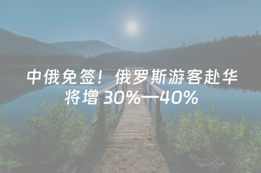 安装教程“手机麻将助赢神器”（透明挂辅助器)