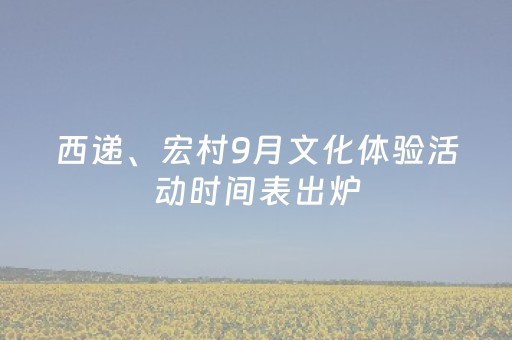 今日重大通报“微信麻将控牌神器”（必赢神器辅助器)