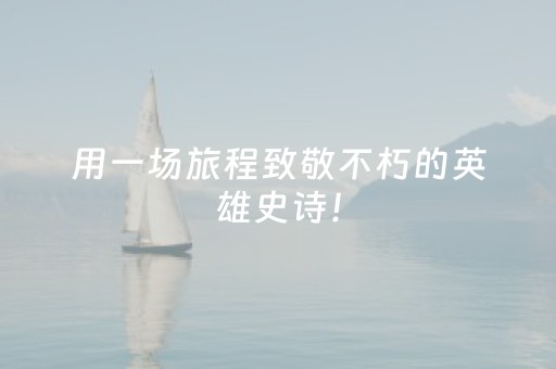 3分钟讲解“微小程序麻将如何让系统发好牌”（怎么设置能有好牌)