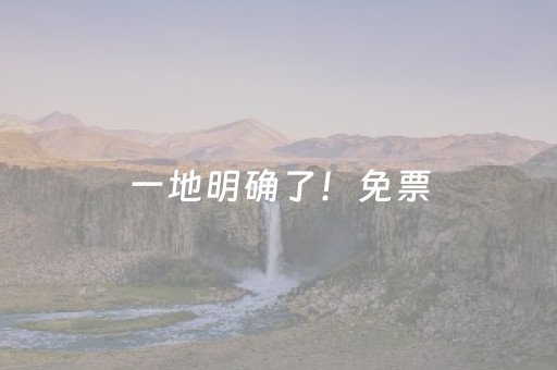 玩家必备“微信小程序麻将怎么设置才能有好牌”（怎么能让牌好一点)