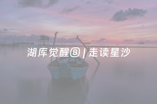盘点十款“微信财神十三张外卦辅助器”（自建房胜负规律)