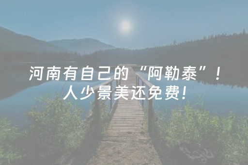 3分钟讲解“雀神麻将助赢神器购买”（万能开挂神器)
