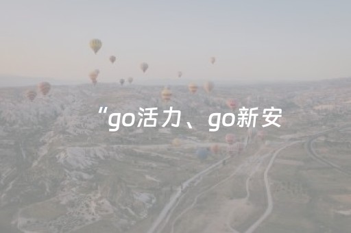 玩家必看“微信小程序辽宁麻将专用神器”（辅助器下载)