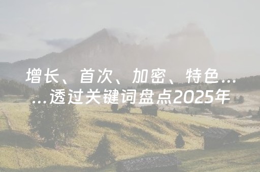 玩家必看科普“微信小程序河北麻将怎么让系统发好牌”（做弊器软件下载)