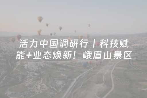 安装教程“微信小程序麻将神器通用版”（怎么让系统给自己好牌)