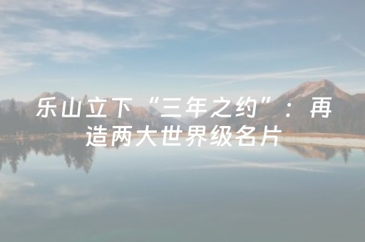 2分钟秒懂“微信小程序河北麻将专用神器”（透明挂辅助器)